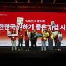 D&F인터내셔날 이미지