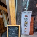 베아토 | 광화문 도노베아토 직장인 점심 맛집 찐후기