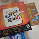 강진백제약국 이미지