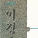 이경순 이미지