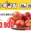 수목할인마트 이미지