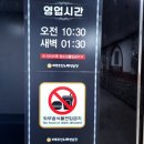 비트코인 노래연습장 이미지