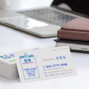 2구역부동산공인중개사사무소 이미지