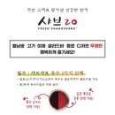 샤브20창원상남점 이미지