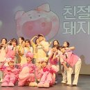 친절한돼지 이미지