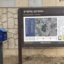 경기둘레길 김포60코스 이미지