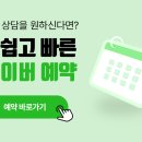 수호파트너스 이미지