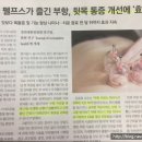 태초한의원 이미지