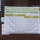 [사진후기] 16회 안산시민통일걷기대회(2025.06.14)