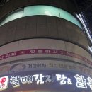 양천구 목동 마사지 숨은 고수가 있는 중국전통힐링 솔직 후기