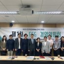 한국교육진흥원 이미지