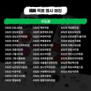 GS25잠실경기장점 이미지