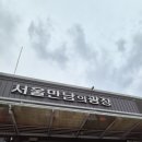 말죽거리주유소 이미지