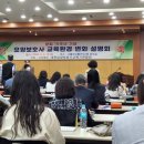 양재요양보호사교육원 이미지