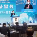 한국에너지 이미지