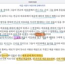 이사야 19:16-20:6 이미지