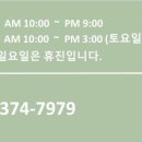 온사랑한의원 이미지