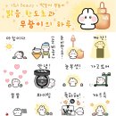 뷰티콜라보 이미지
