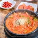 최고집곰탕 이미지