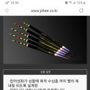 조희산업 이미지