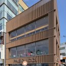 파스쿠찌 센트로광안리점 이미지