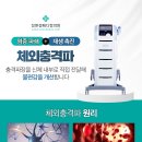 정앤정메디컬의원