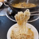 누리마루전골