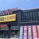 영천축산물프라자 식육식당 네이버블로그