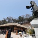 김유정 문학비 이미지