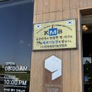 씨유 서귀혁신도시점 | 서귀포 제과제빵 명장의 빵을 먹을 수 있는 채점석베이커리