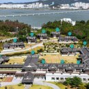 한옥호텔영산재 이미지