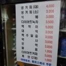 금강산불가마사우나 이미지