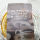 마그테 네이버블로그