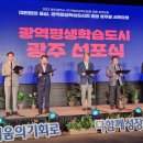 광주광역시평생교육진흥원 이미지