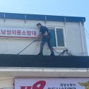 마도지역대 | 소방서 119 지역대 CCTV 설치로 청사 유지관리 수월해집니다