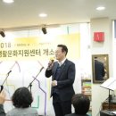 행복마을마더센터 이미지