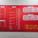 신황제중화요리 이미지