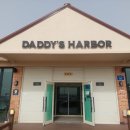 새만금개발청 | 오션뷰, 하버뷰... 아이들과 함께 모든게 만족스러웠던 비응항 대형카페 <대디스하버>