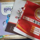 매쓰케어