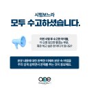 청람중학교 네이버블로그