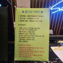 스타원 골프존 파크 | 서울 은평구 골프존파크 창릉 스타원2, 영업시간, 후기, 연락처