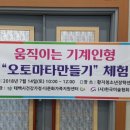 태백시다문화가족지원센터 이미지