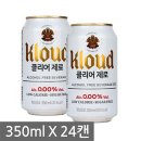 제로마트24 이미지