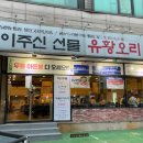 논현역 6번출구 뒤 이미지