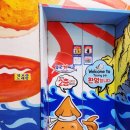 포항회타운 | [포항] 죽도시장 영포회타운 은실이네 대게 홍게 후기