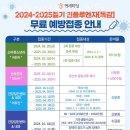연세하임산후조리원 이미지