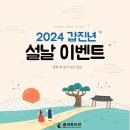 철새홍보관 네이버블로그
