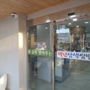 백년쌈밥식당 이미지