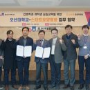 스타트요양병원 경기신문