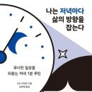 밸리댄스 야간 이미지